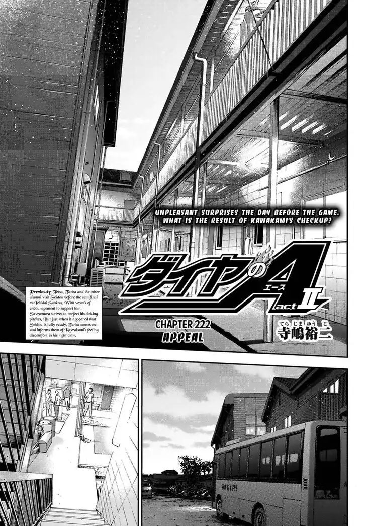 Daiya no A - Act II Chapter 222 1